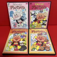 アンパンマン　DVD　4枚セット　34