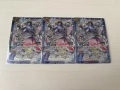 バトルスピリッツ　維持神ヴィシューテン　3枚セット