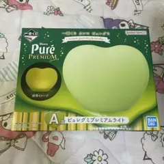 Pure ピュレグミ 一番くじ A賞 ピュレグミプレミアムライト