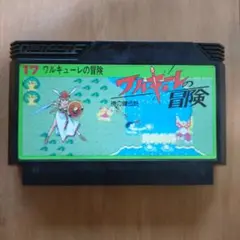ファミコンソフト　ワルキューレの冒険