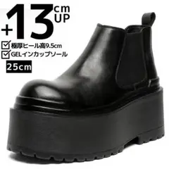 25m13cm身長UPメンズシークレットブーツシューズ厚底靴黒男レザー革仮装RT