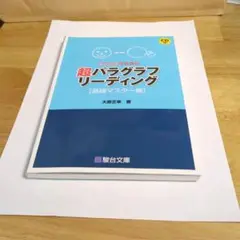 2025年最新】大原正幸の人気アイテム - メルカリ