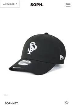 SOPH. ブラックキャップ New Era