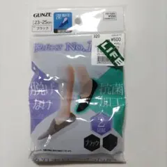 グンゼ　綿混素材のカバーソックス　２足組　深履き丈　ブラック