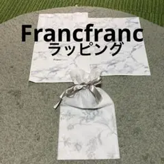 Francfranc 大理石模様 ギフト袋 3点セット　プレゼント包装