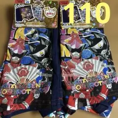 バンダイ ドンブラザーズ ボクサーパンツ 110サイズ 2セット　4枚