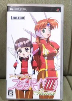 Amazon | アイドル雀士 スーチーパイIII Remix - PSP | ゲームソフト