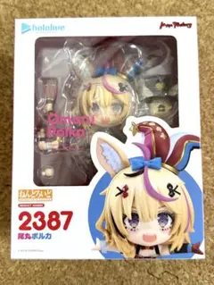 Amazon | ねんどろいど ホロライブプロダクション 尾丸ポルカ