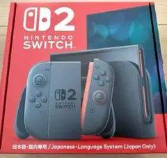 Nintendo Switch2 日本語専用 本体【新品未開封】
