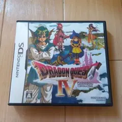 ドラゴンクエストIV ニンテンドーDS