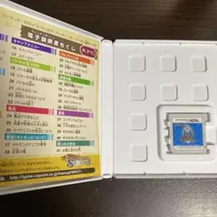 3DS モンスターハンターストーリーズ