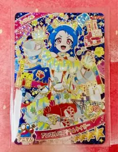 ひみつのアイプリリング3弾 アニマルバズリウムタイガー 八王子ビビ