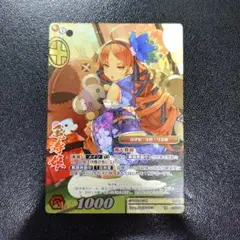 戦国大戦TCG TR 亀寿姫