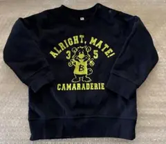 CAMARADERIE トレーナー90サイズ