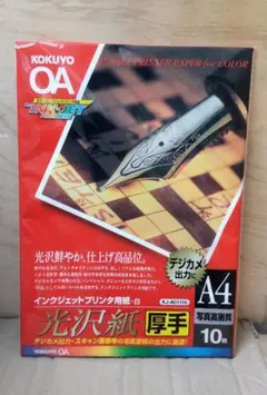 Item thumbnail for item 250cbe4f-4c07-4bf4-be6a-304b61d59256