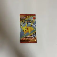 マクドナルドハッピーセット ポケモンカードプロモカードパック未開封