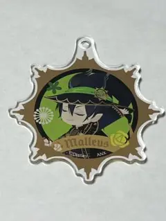 ツイステ デフォルメアクリルチャーム ブルームバースデー マレウス・ドラコニア