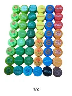 ペットボトルキャップ　48個
