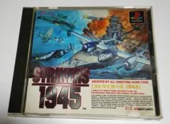 PS ストライカーズ1945