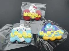 メルヘン工房 キティ セミコンプ ガチャ おなまえホルダー 3点セット