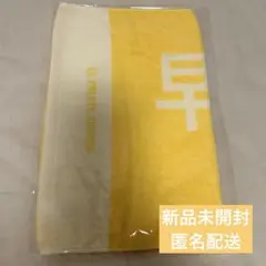 早瀬ノエル FRUITS ZIPPER OSHI API タオル 復刻 新品