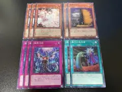 遊戯王　汎用、手札誘発セット　1デッキ分　灰流うらら　無限泡影　増殖するG 他