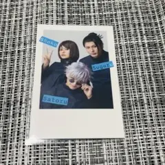 舞台 呪術廻戦 チェキ風カード 五条 夏油 硝子