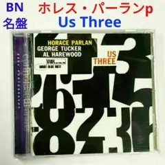 【BN名盤】ホレス・パーラン／アス・スリー　バップジャズ・ピアノ・トリオCD