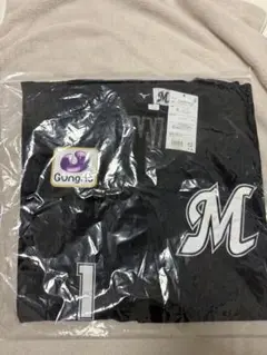 千葉ロッテマリーンズ　藤原恭太選手　新品未使用レプリカユニフォーム Lビジター