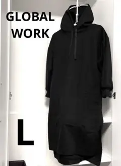 GLOBALWORK パーカー　ワンピース　長袖　黒　Lサイズ
