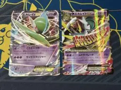 2025年最新】エルレイドex psa10の人気アイテム - メルカリ