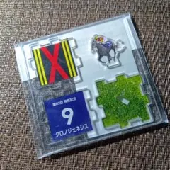 JRA 有馬記念 クロノジェネシス アクリルパズルスタンド