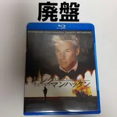 キング・オブ・マンハッタン-危険な賭け-('12米)　Blu-ray