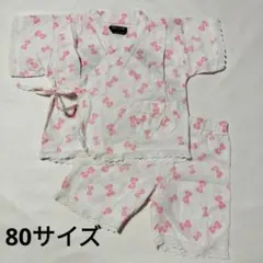 リボン柄 甚平 80サイズ