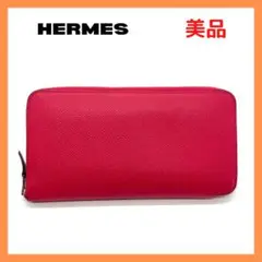 ⭐️美品⭐️エルメス アザップロング シルクイン ラウンドファスナー
