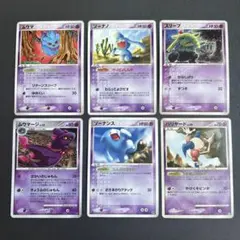 ポケモンカード　ムウマ　ムウマージ　キラ　ソーナンス　スリープ　バリヤード