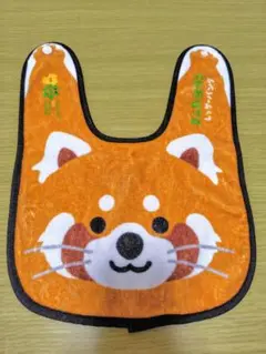 東山動植物園限定ベビースタイ　よだれかけ　レッサーパンダ