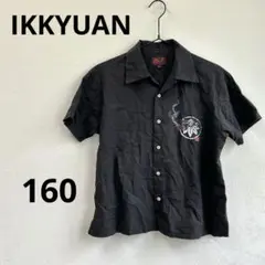 Item thumbnail for item ccf2bbb2-dc74-4b7c-82be-881202bbb980