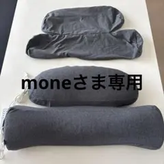 【正規品】SurvaQ 首と肩がホッとする枕PLUS 替えカバー付
