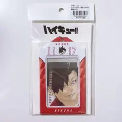黒尾鉄朗 バースデーカードホルダー ハイキュー