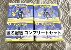 マック　ハッピーセット　ポケモン　おもちゃ　コンプリート