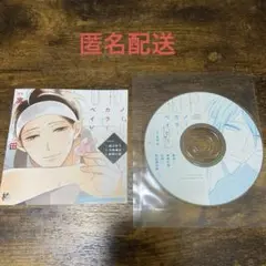 ディアプラス2019年6月Qpano2020 2023 3冊セット はらだ ディアプラス2019年6月Qpano2020 2023 3冊セット はらだ ディア