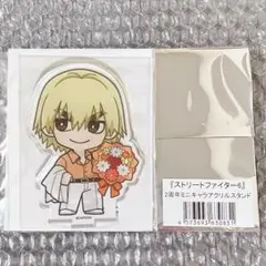 ストリートファイター6 スト6 プリンセスカフェ アクリルスタンド ケン