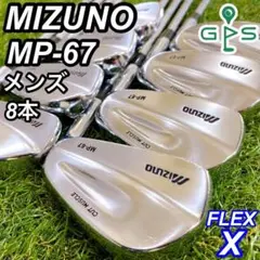 2025年最新】mp-67 アイアンの人気アイテム - メルカリ