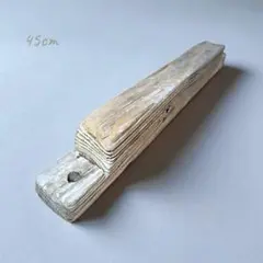 謎をなぞる自然流木45cm　木材　古材　創作　パーツ　DIY　家具　おしゃれ