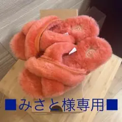 ■UGG■ABELA■アベラ■もこもこサンダル■23cm■サイズ6■新品未使用■