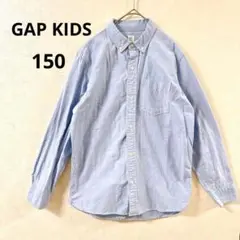 ギャップ キッズ GAP 150 オックスフォードシャツ 長袖 トップス 青