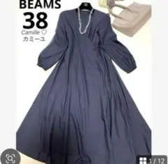 美品♡ビームス ロングワンピース ノーカラージャケット 2Way ネイビー 38