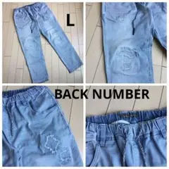バックナンバー　ジーパン