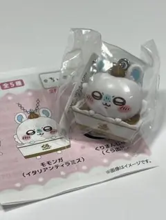 くら寿司 モモンガ キーホルダー ちいかわ